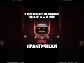 ⚡ ВОТ ЭТО ДА! ВИДЕО НА КАНАЛЕ STANDOFF 2!