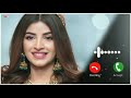 Instrumental new music ringtone | New Song | Haroon Kadwani | Kinza Hashmi pakistani urdu #ringtone Mp3 Song