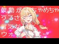 【古蝶ネル】アオハル・レーザービームcute.Ver feat.がび【オリジナルMV】