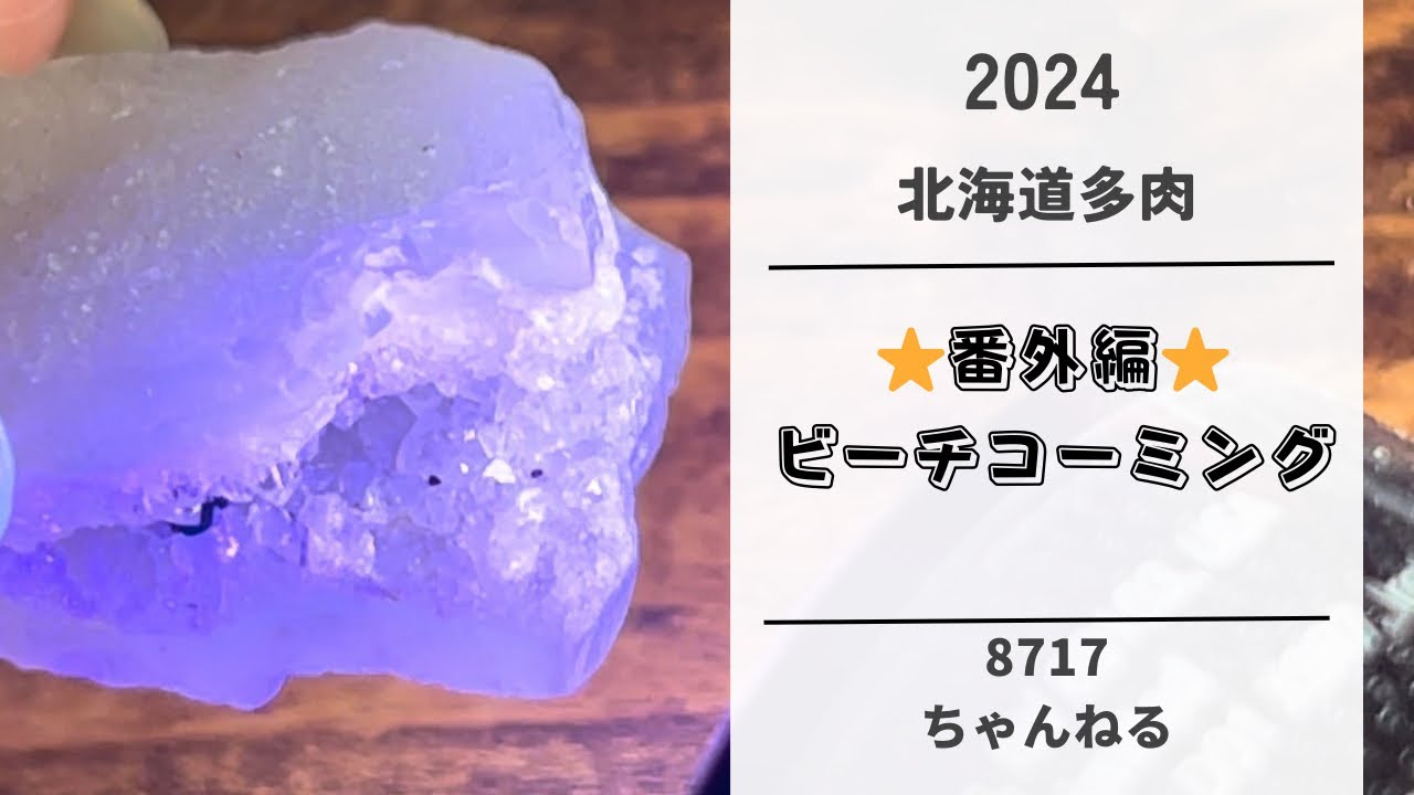 水晶 水晶石 原石磨き130g 天然石・国産原石の専門店 名取貴石 天然石販売 工芸品