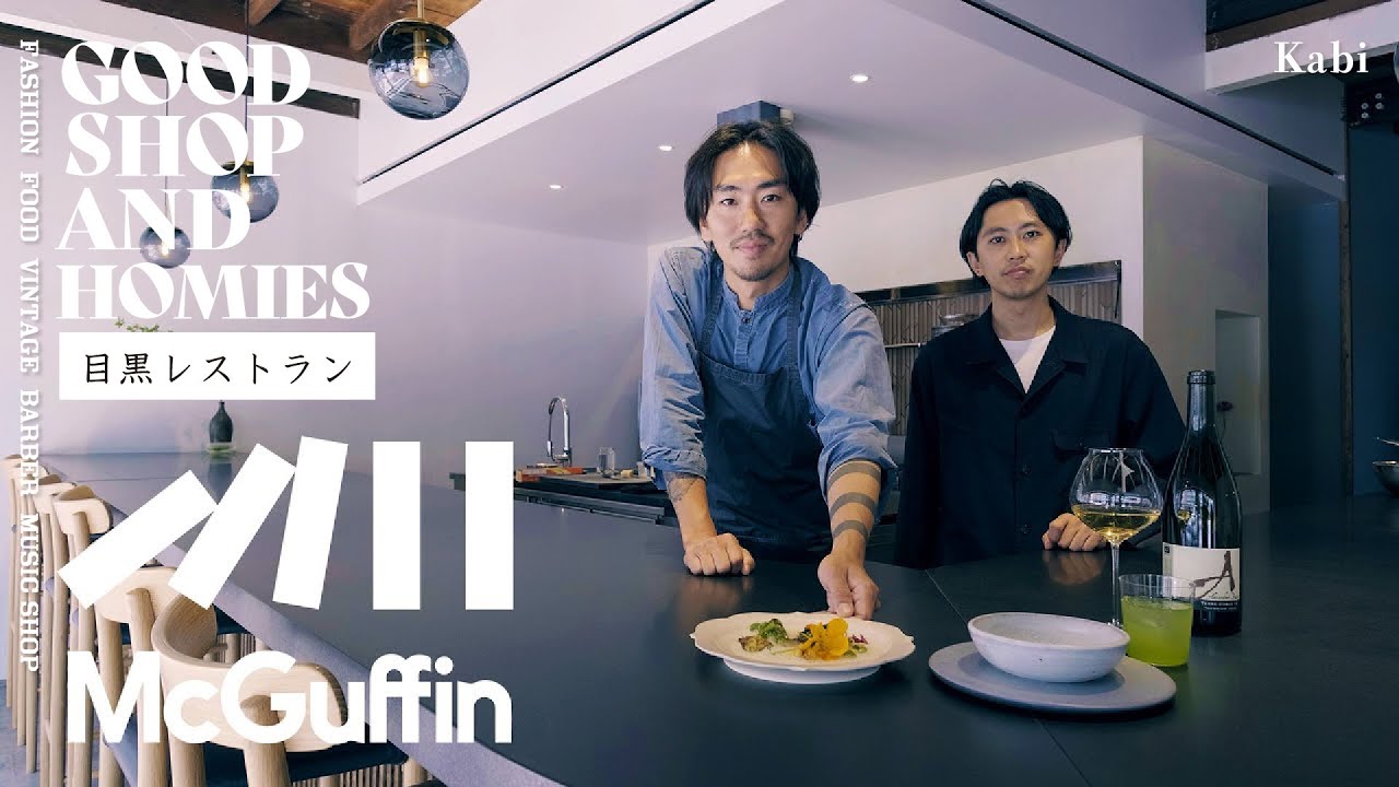Kabi: A Restaurant Blending Diverse Cultures in Meguro Chef Yasuda