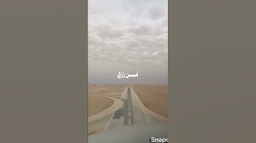 ( وذكر فإن الذكرى تنفع المؤمنين ) سورة الذاريات / اية {55} القارىء :الشيخ سعود الشريم