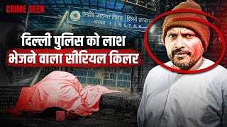 The Serial Killer Who Left Headless Bodies Outside Tihar Jail Crime Seen