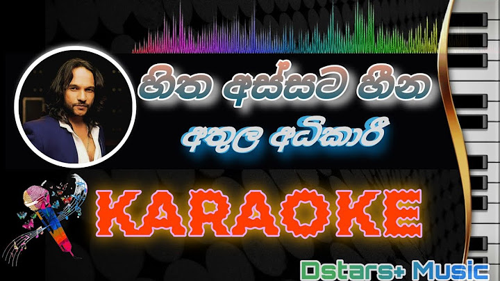 Hitha Assata Hina Godak karaoke හිත අස්සට හීන without voice
