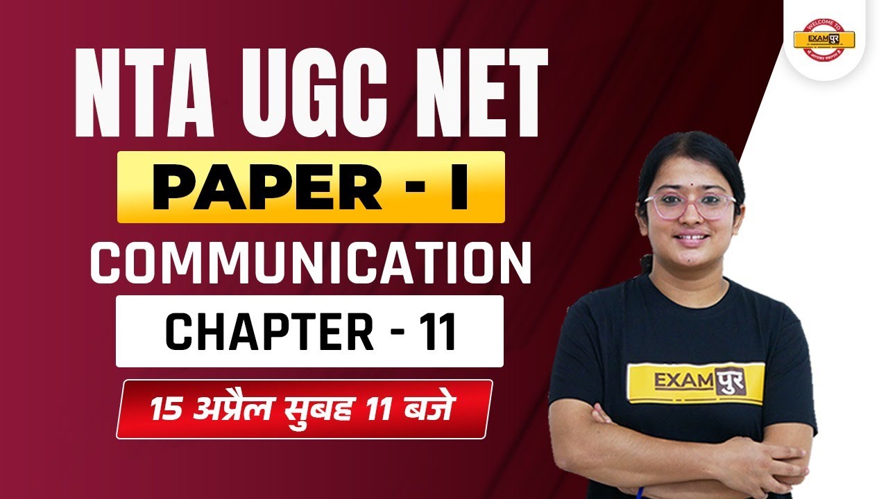 Complete Communication for NTA UGC NET । Complete Paper 1 for nta ugc net । संप्रेषण । Communication