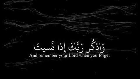 تلاوة تأخذك الى عالم أخر للقارئ أنس الشهاب أرح سمعك