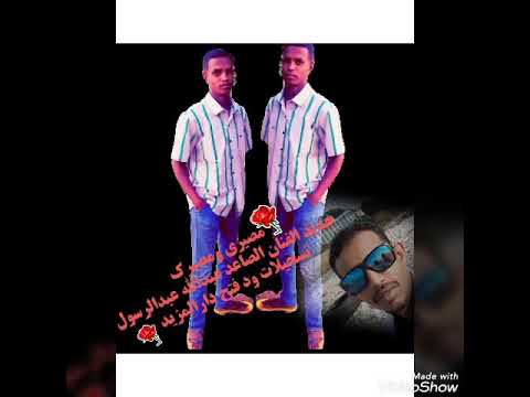 مصيري ومصيرك الفنان عبدالله عبدالرسول دنقلا