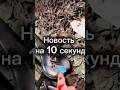 у велосипедиста отломился подседельный штырь, сломал седло и пробил ему ягодицу