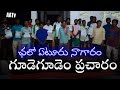 జోరుగా ఛలో ఏటూరు నాగారం ప్రచారం||Navambar 3 Challo Eturnagaram Program#AgencyAddaYoyube #aatvnews