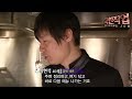 [극한직업/Extreme JOB] 초超 극한 맛의 승부조리사 제1부