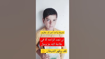 وأذن في الناس بالحج يأتوكَ رجالاً #سورة_الحج