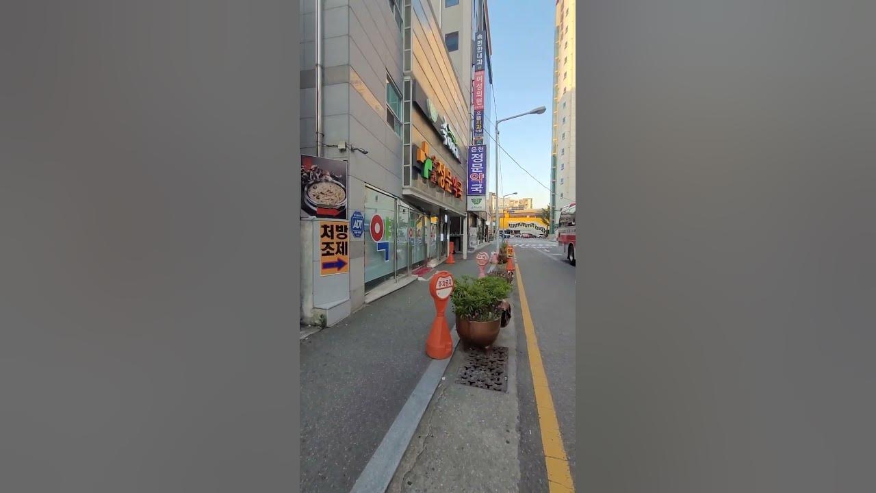 동래 시외버스정류소 - YouTube 동래 시외버스정류소 - Youtube