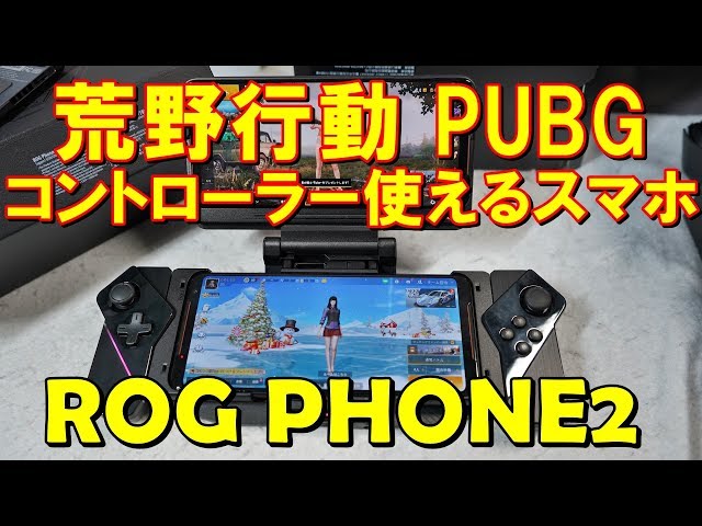 荒野行動でマウスを使える！ 荒野行動をマウスでできるHub(*ﾟ∀ﾟ*)の通販 by yshi's shop｜ラクマ