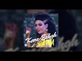 Rama - Kare Eshgh OFFICIAL TRACK