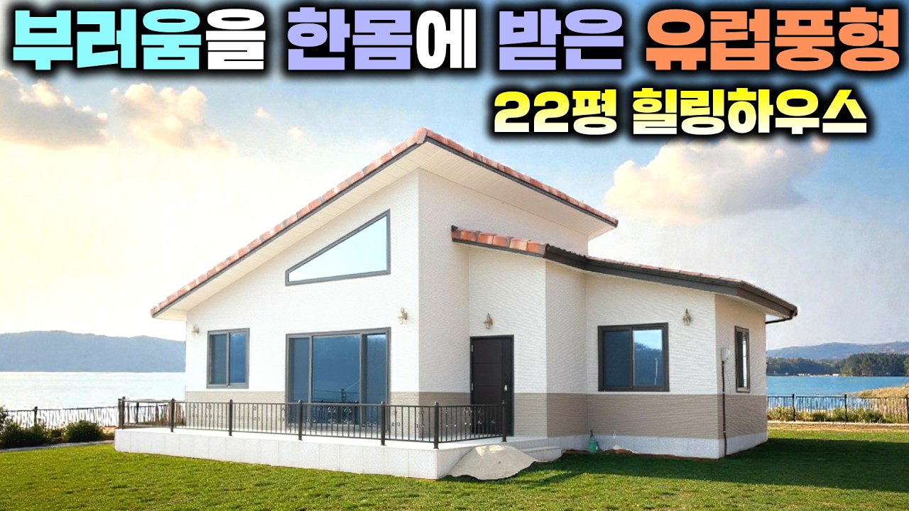 이집 보시면 나도 이렇게 짓고싶다는 생각이 팍팍 드실거에요..구조와 실용성 색다른 포인트가 숨어 있는집 !! #전원주택#농가주택#체류형쉼터#현장건축#DS건설#세컨하우스#별장#펜션