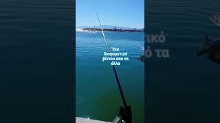 Το πρώτο ψάρεμα με εγγλέζικο 🎣 Γράψτε μου στα σχολια αν θα θέλατε κι άλλα τέτοια βίντεο #viral #fyp