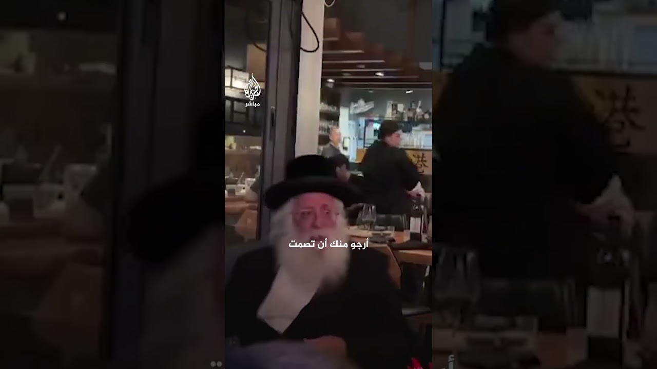 مشادة بين حاخام ومستوطِنة داخل أحد مطاعم هرتسليا إثر خلاف على تجنيد اليهود الحريديم