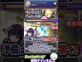【モンスト】もうすぐ終了！今の環境で作るチェルノボグを解説