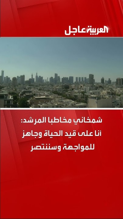   :       
 - نشر قبل 10 دقيقة