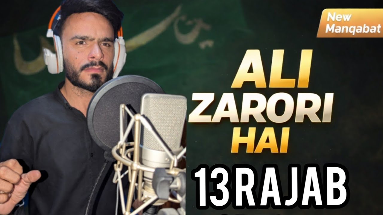 Ali Zarori Hai - The Proof We Needed - YouTube