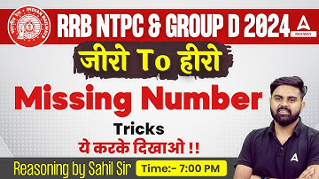 RRB NTPC & Group D Reasoning | Missing Number | Reasoning By Sahil Tiwari