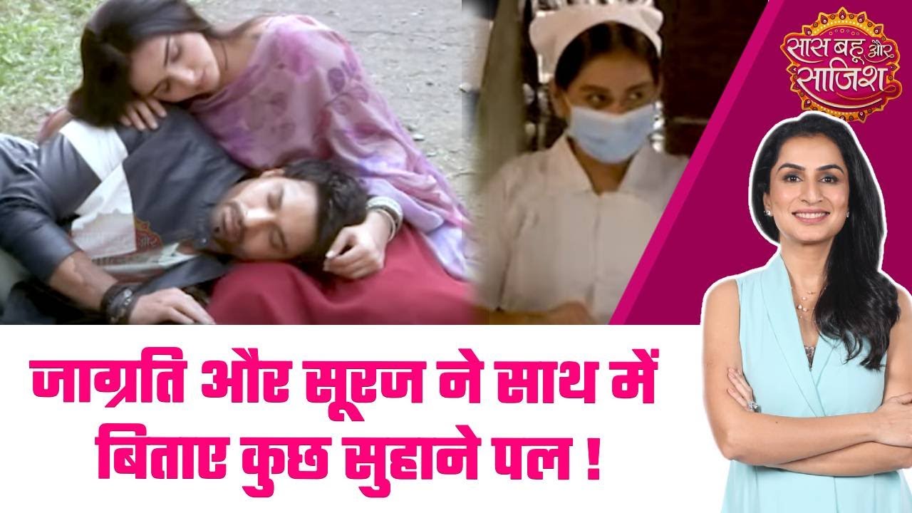 Jagriti Ek Nayi Subah:😎भेस बदलकर Jagriti ने दिया Suraj को चकमा और बचाई Judge के घरवालों की जान #sbs