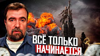 Игорь Кульков | Ситуация Близкая К Катастрофе