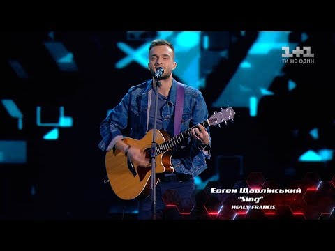 Евгений Щавлинский – "Sing" – выбор вслепую – Голос страны 8 сезон