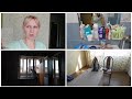 ВЛОГ Уборка в квартире перед отдыхом/Мотивация на уборку