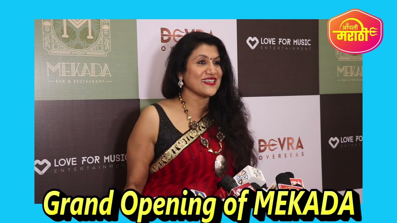 BIGG BOSS Actress Smita Gondkar BIRTHDAY celebration & Grand Opening of MEKADA || TV STAR  BIGG BOSS