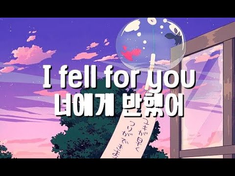 Galdive - Maybe  i 가사/해석