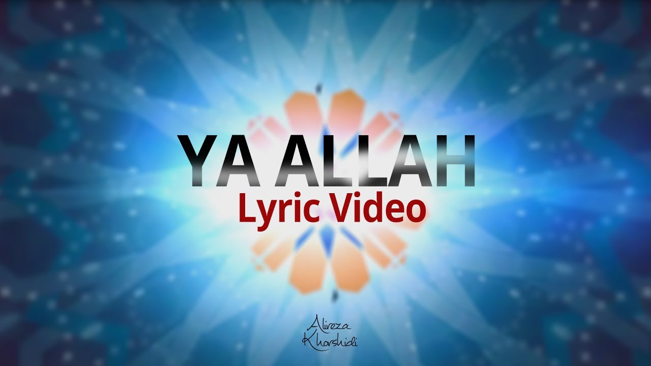 Watch Alireza Khorshidi _ Ya Allah _ Lyric Video on YouTube Watch Alireza Khorshidi _ Ya Allah _ Lyric Video on YouTube