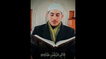 ﴿وَقَالُوا اتَّخَذَ الرَّحْمَنُ وَلَدًا﴾ من سورة مريم- آية (88)