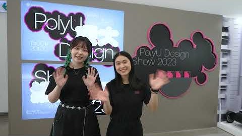 PolyU Design Open Day 2023