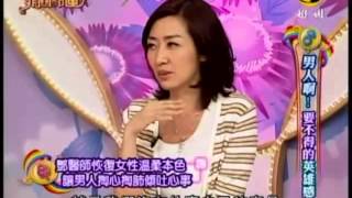 非關命運:男人要不得的英雄主義5 8 20100524