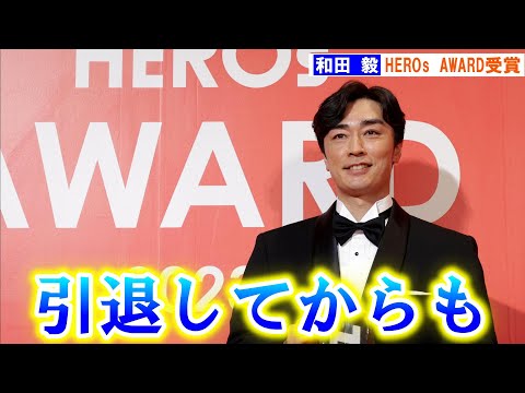 ソフトバンク・和田毅、18年でワクチン73万本を寄付「HEROs AWARD」受賞
