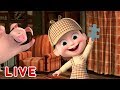 Masha and the Bear 🎬💥 LIVE STREAM 💥🎬 Cartoon live best episodes ☀️ Маша и Медведь прямой эфир