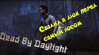 ОБМАНУЛ МАНЬЯКА И ЗАРАБОТАЛ МНОГО ОЧКОВ!!! - Dead By Daylight ОБМАНУЛ МАНЬЯКА И ЗАРАБОТАЛ МНОГО ОЧКОВ!!! - Dead By Daylight