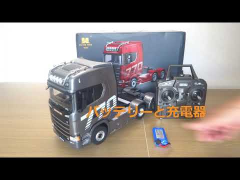 Huina 1501 1/18 Scale Scania 770S Licensed RC Truck 4x4 - YouTube