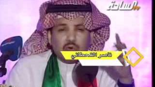 ملذات الحياة للشاعرين ناصر القحطاني وحامد زيد