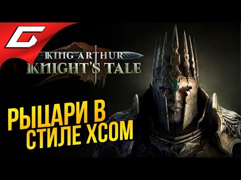 Video: Bivši Kreativni šef Ubisofta Konzerviran Dragon Age Dev Igra King Arthur