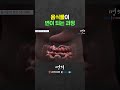 방금 먹은 음식 몇 시간 후에 변으로 나올까 방금 먹은 음식 몇 시간 후에 변으로 나올까