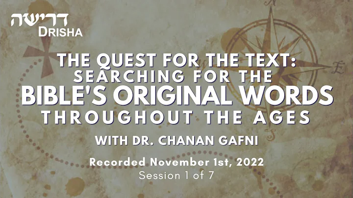 The Quest for the Text: Searching for the Bible's Original Words Throughout the Ages, Part 1 of 7 - DayDayNews