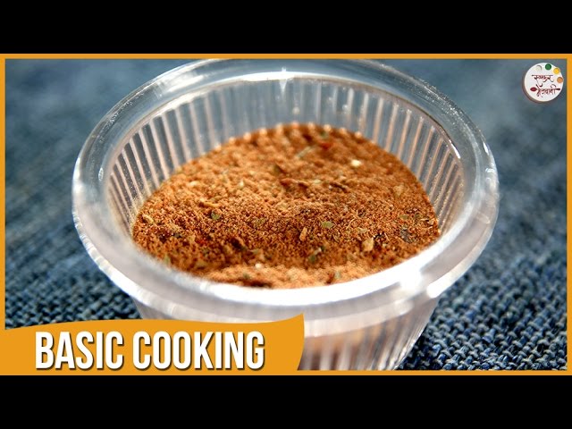 How To Make Peri Peri Masala At Home | Recipe by Archana | For French Fries, Rice, Chicken | Ruchkar Mejwani