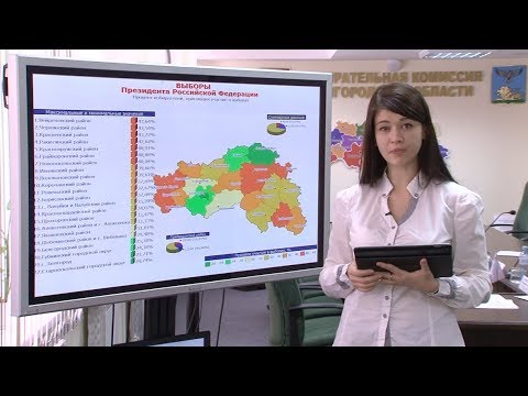 явка в белгороде