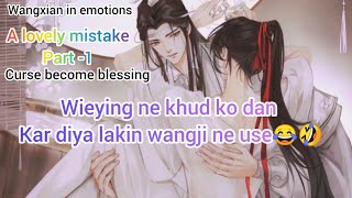 A lovely mistake part - 1 ( course become blessing)  wangxian ff//Explained in hindi #ff #fantasy