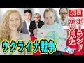 【2022年6月30日配信 #60】ポーランドから見たウクライナ戦争 井上和彦×マルタ・カルシ×小島新一サンケイ・ワールド・ビュー(産経新聞社)