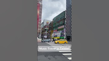 Thumbnail of Music Travel in Taiwan