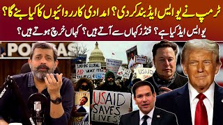 What is USAID: Why Do Trump and Musk Want to End It? - Podcast with Nasir Baig