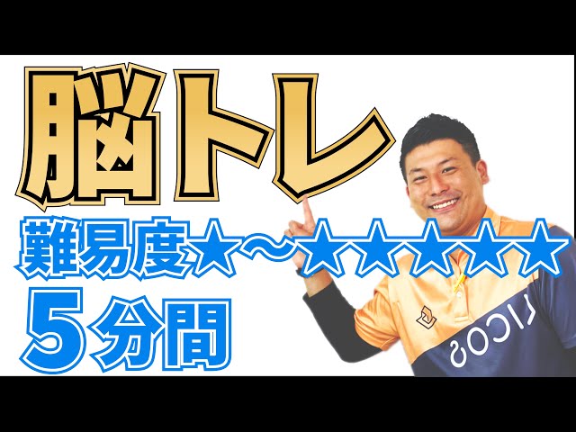 脳トレ指遊び
